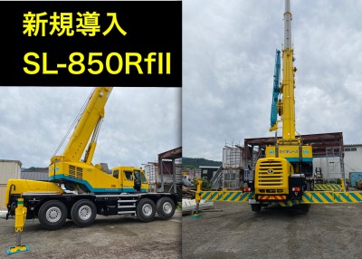 SL-850RfⅡ