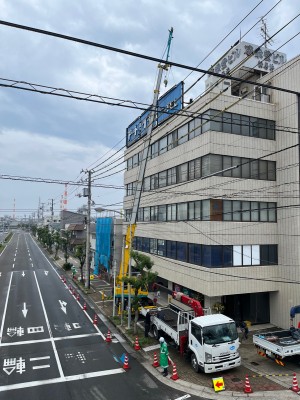 看板撤去写真
