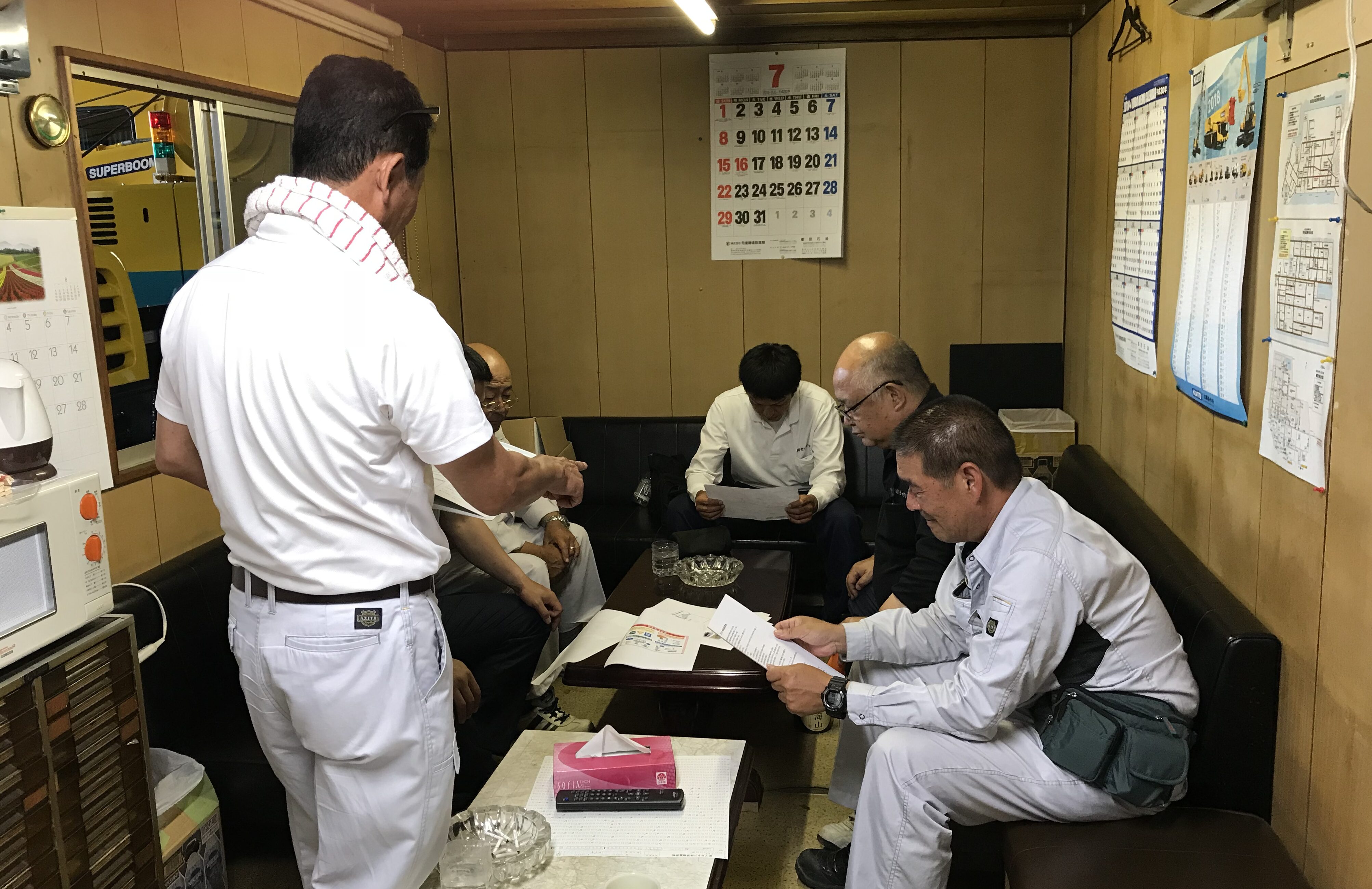 有限会社セイキリース