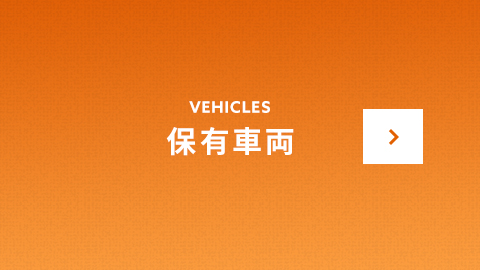 bnrhalf_vehicles_off